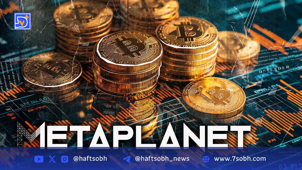 متاپلنت با خرید بیت‌کوین غول‌های بورس ژاپن را پشت سر گذاشت