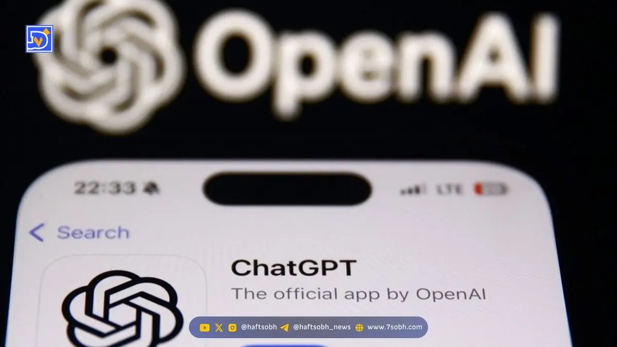 اطلاعات کاربران ChatGPT لو رفت