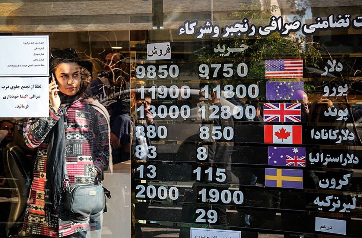 قیمت سکه امروز پنجشنبه 4 بهمن به کدام سو میرود؟