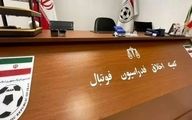 احضار 4 نفر جدید در پرونده فساد در فوتبال ایران