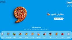 همه چیز درباره افود؛ رقیب سرسخت اسنپ فود