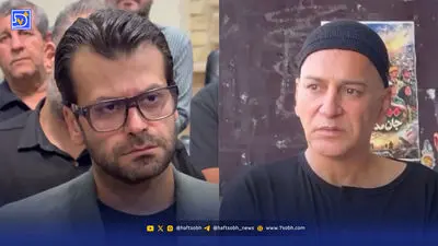 هنرمندان در مراسم ختم خواهرزاده حمیدرضا آذرنگ