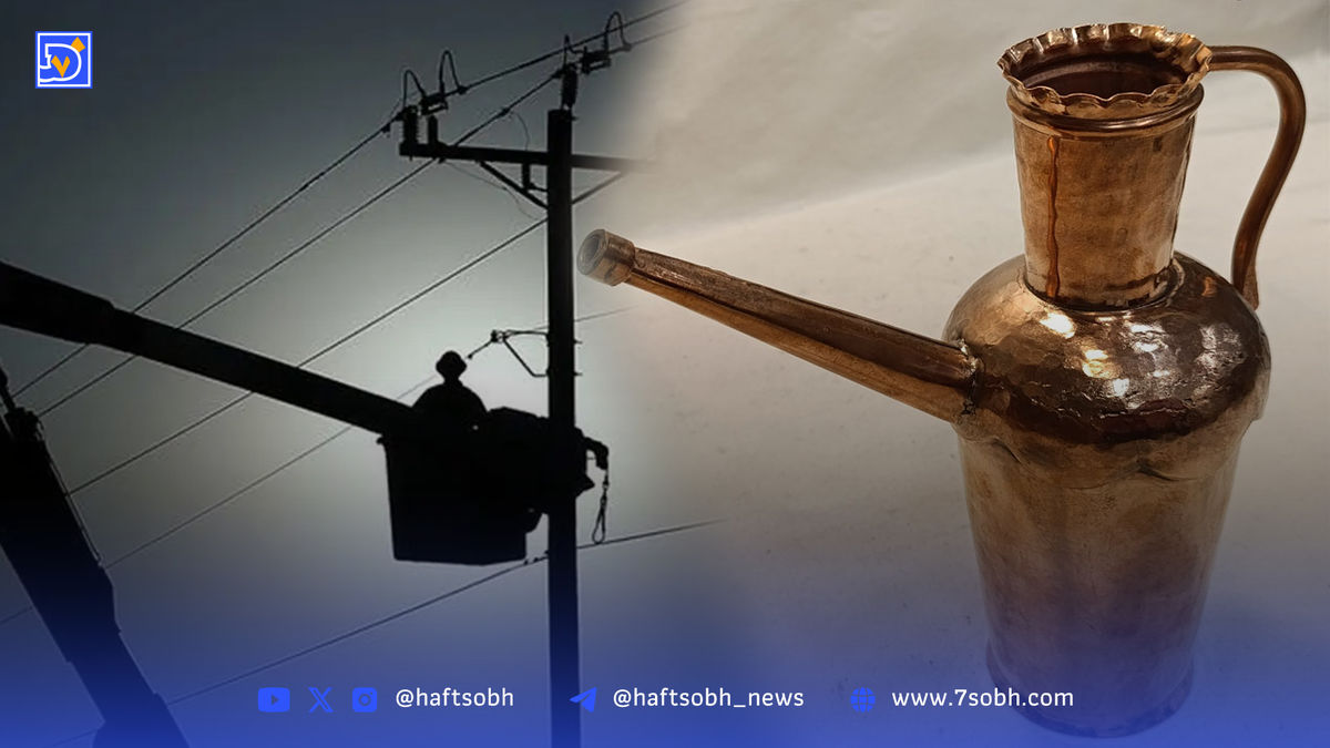 تابستان سخت در راه است؛ آفتابه بخرید