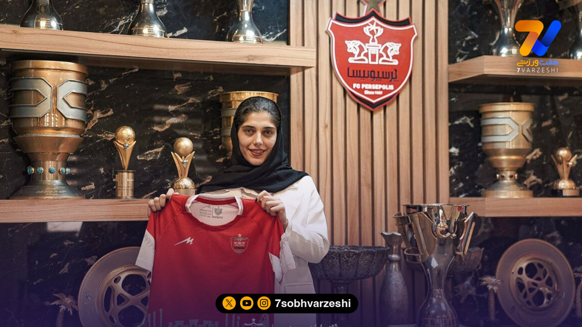 پرسپولیس از خرید جدیدش رونمایی کرد