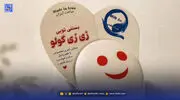 اگر این خوراکی ها را یادتان هست یعنی 30 سالگی را هم رد کرده اید