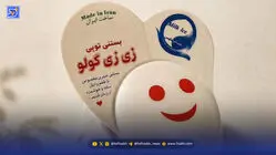 اگر این خوراکی ها را یادتان هست یعنی 30 سالگی را هم رد کرده اید