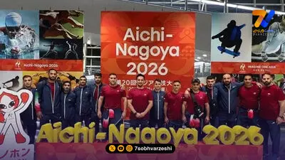 آزادکاران ایران در ناگویا مستقر شدند