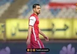 کلیپ ویژه پاختاکور برای معارفه پورعلی‌گنجی