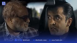 سیلی های آبدار مجید یاسر به رضا عطاران 