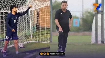 کل کل رامین با رحمان و امیر خان

