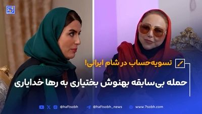 فیلم آواز خوانی بهنوش بختیاری با آهنگ عباس قادری