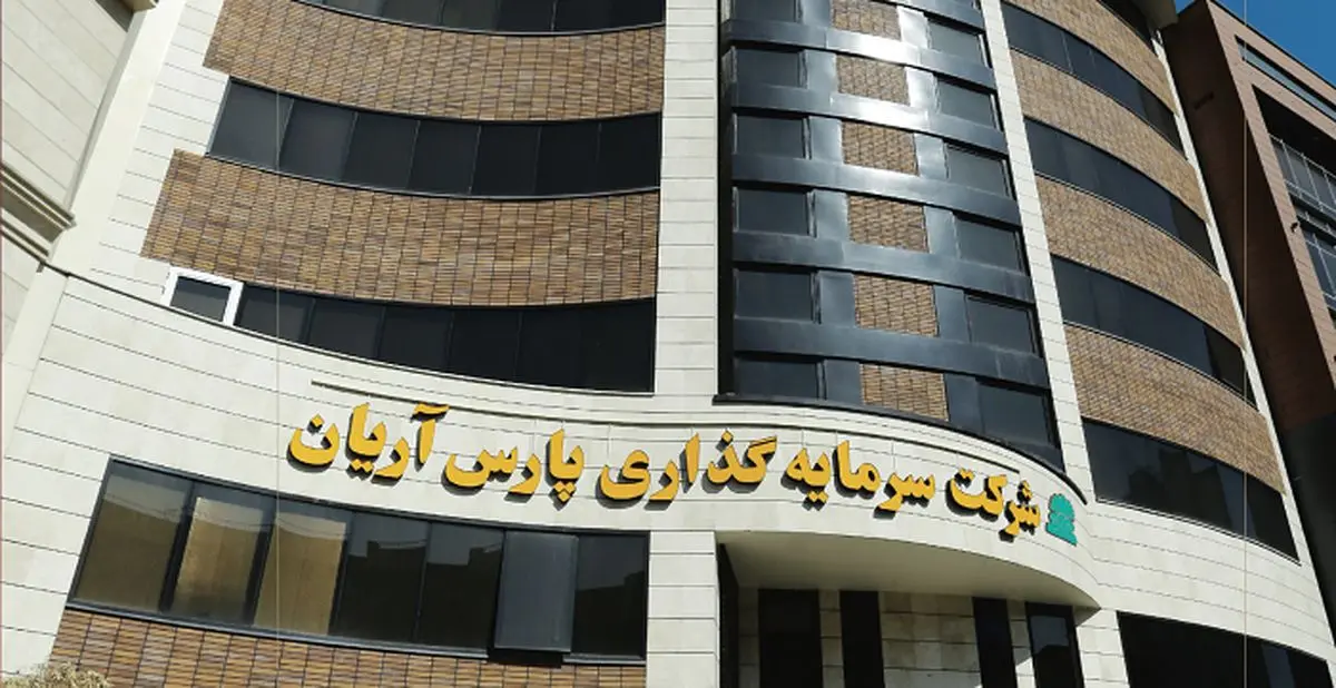 یک‌ ابرشرکت 660 هزار میلیاردی‌!
