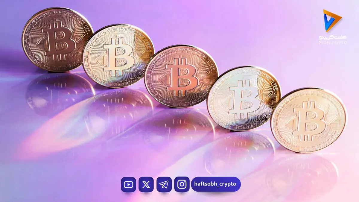  قیمت بیت کوین امروز ۳۰ مرداد ۱۴۰۵ 