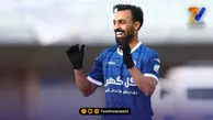 فوری؛ مجید عیدی به پرسپولیس پیوست