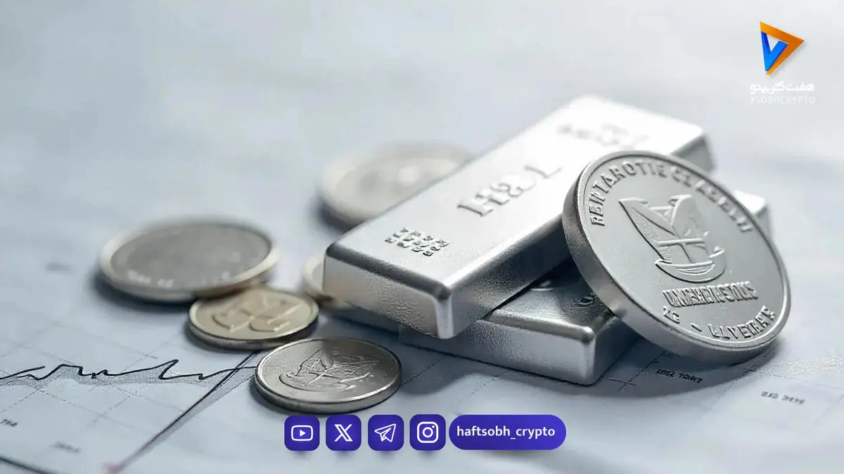  نرخ امروز نقره ۲۰ مرداد | بررسی قیمت نقره در ایران و جهان 