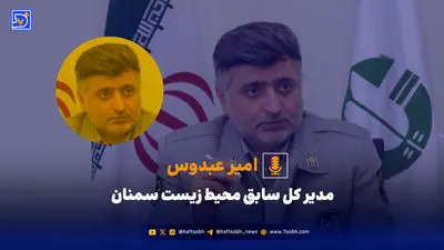 خبر خوش وزیر دفاع ایران به مردم