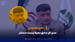 موقت بودن، مهمترین چالش به‌کارگیری نیروهای وظیفه