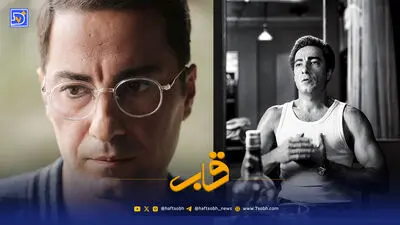 قاب | مأموریت جنایی نوید محمدزاده در «یل»
