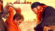 پشت صحنه مهیج ترین سکانس سریال به وقت شام+ فیلم