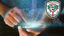 هشدار پلیس فتا درباره پیام جعلی حکم قضائی
