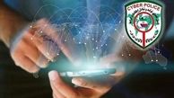 هشدار پلیس فتا درباره پیام جعلی حکم قضائی