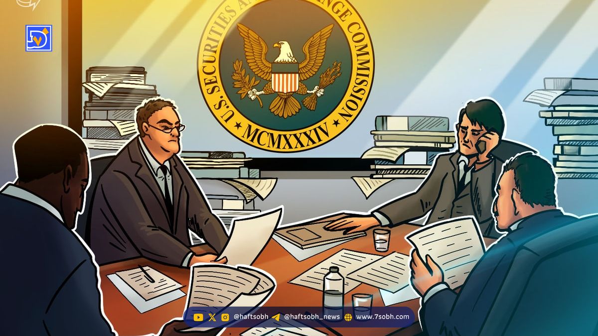 برنامه مهم SEC برای معامله سهام در صرافی‌های ارز دیجیتال