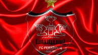 آخرین خبر از نقل و انتقالات باشگاه پرسپولیس