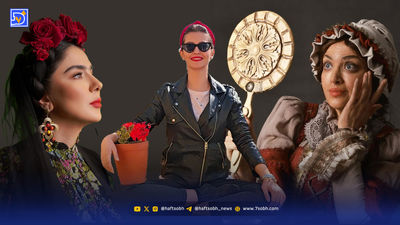 قاب امروز|‌‌ شوخی با معین زد، شادی سرکوچه شادی، ساقی خوب و مونا و فریبا