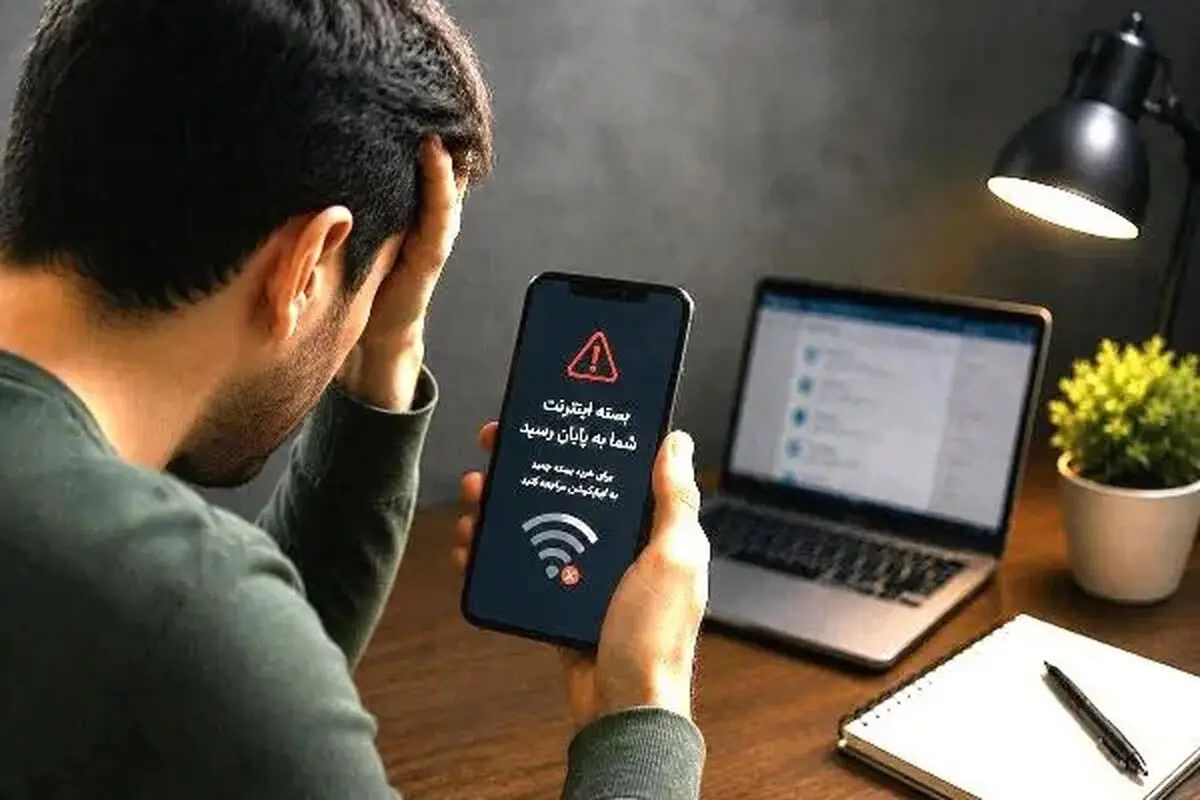 تعرفه افزایش قیمت اینترنت اعلام شد
