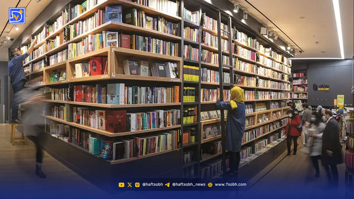 وداع با کتاب‌فروشی‌های شهر