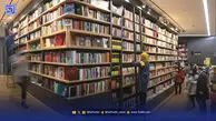 وداع با کتاب‌فروشی‌های شهر