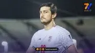سردار آزمون به تیم ملی بازمی گردد؟