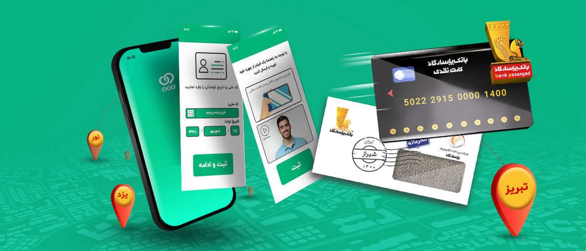 همه نکاتی که باید درباره وامهای فوری با اپلیکیشنهای موبایلی بدانید