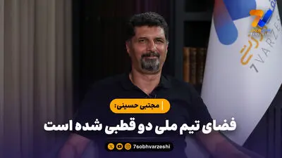 هومن افاضلی: استاد به من گفت خاک بر سری می‌خوانی!