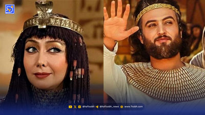 سفر در زمان | قاب دو نفره زلیخا و فرعون مصر ؛ 14 سال پیش