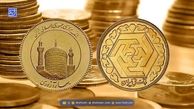 فوری! سکه ۴ میلیون تومان ارزان شد