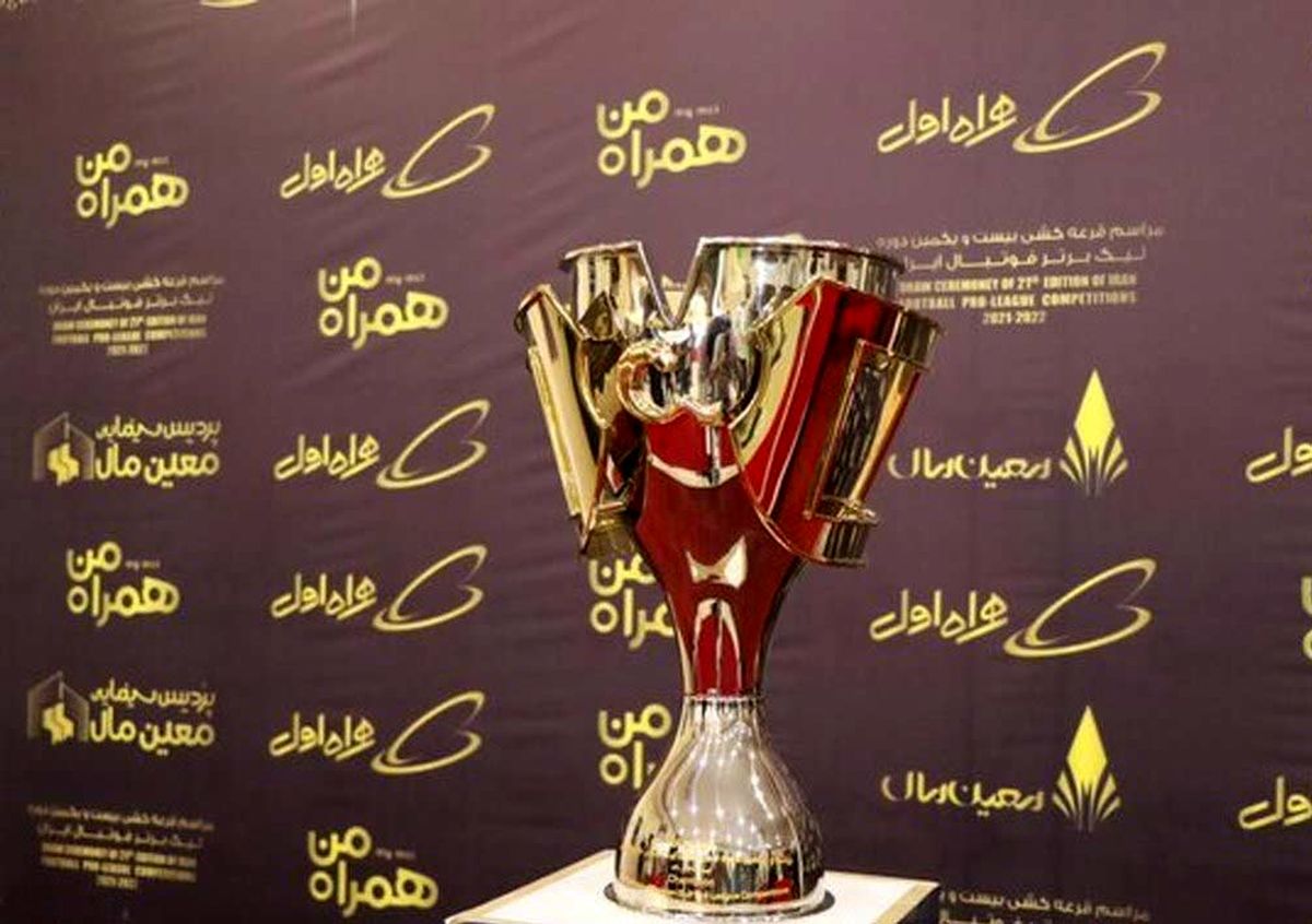 ستاره‌هایی که بر‌سر خواستن آنها دعواست