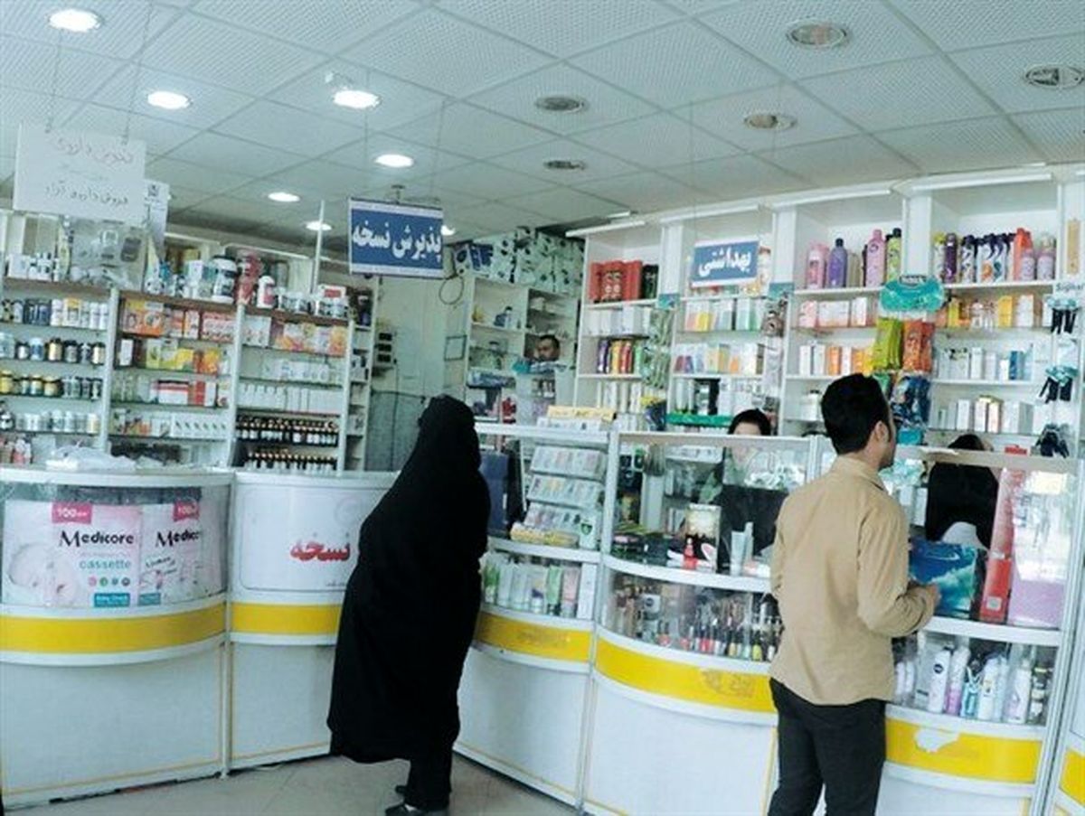 ارتباط حجاب کارکنان با سهمیه داروی داروخانهها!