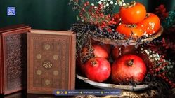 فال حافظ، امروز ۱۷ شهریور؛ آینده‌ات را با یک شعر رقم بزن!