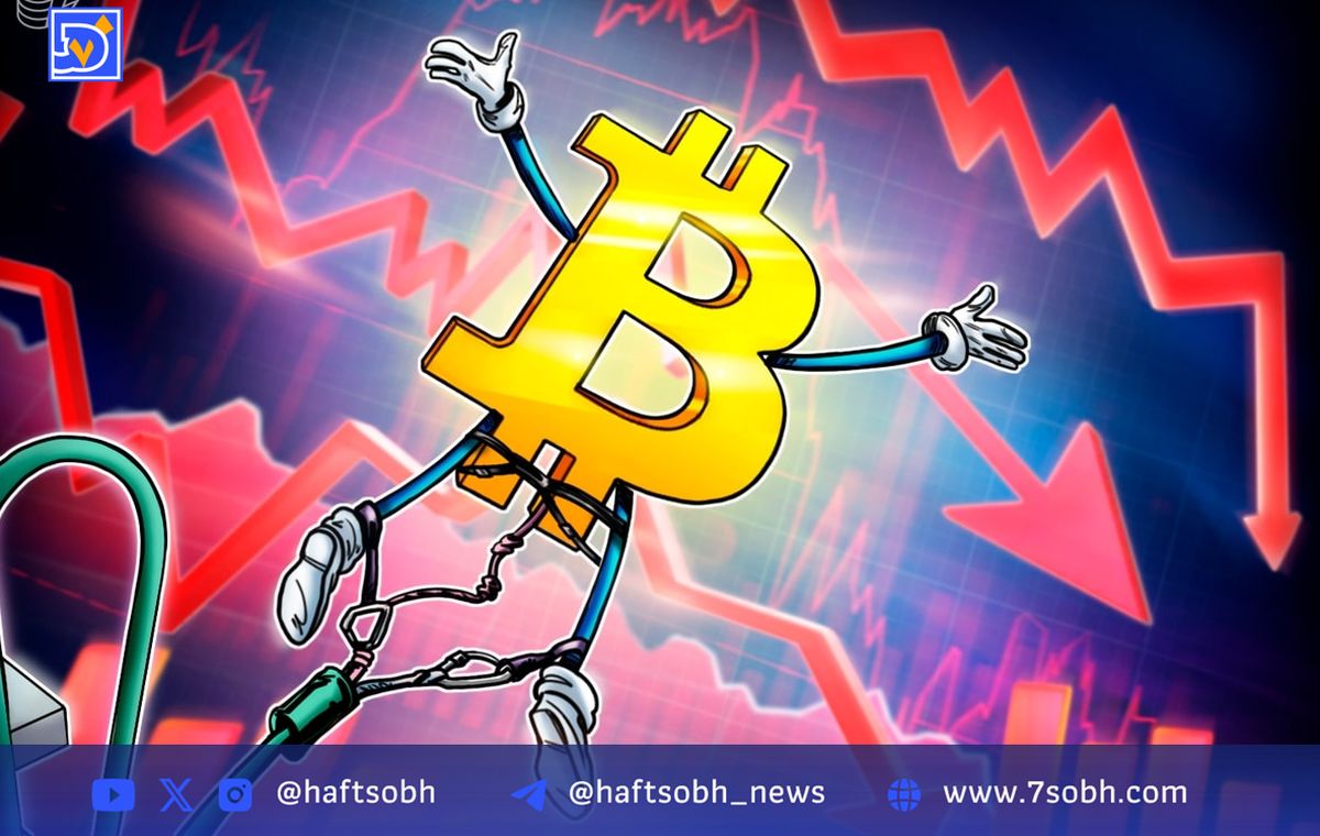 بیت کوین در آستانه سقوط به ۱۰۸ هزار دلار؛ آیا روند نزولی ادامه دارد؟