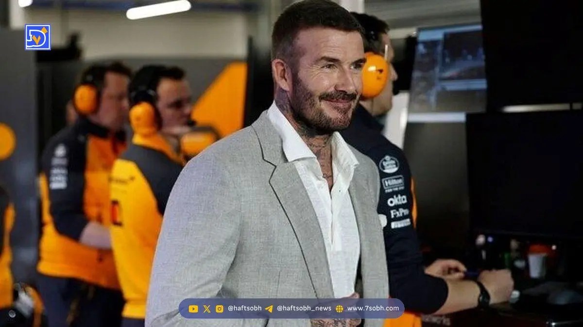 مسابقات فرمول یک در قطر برگزار شد / با حضور دیوید بکام و سلبریتی‌های هالیوودی