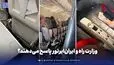 بلیت چندبرابری ، خدماتی در حد صفر و سکوت وزیر راه!