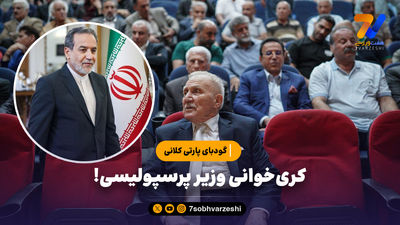 مراسم تجلیل از کلانی جای اختلاسگر بود نه من