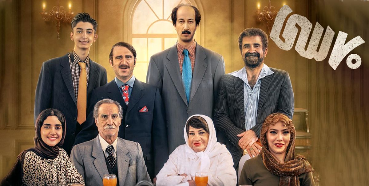 بیوگرافی و زندگی شخصی بازیگران هفتاد سی+عکس‌