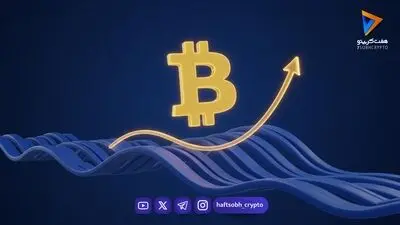 تحلیل آنچین: آیا با کاهش فشار فروش، قیمت بیت کوین بهبود می‌یابد؟