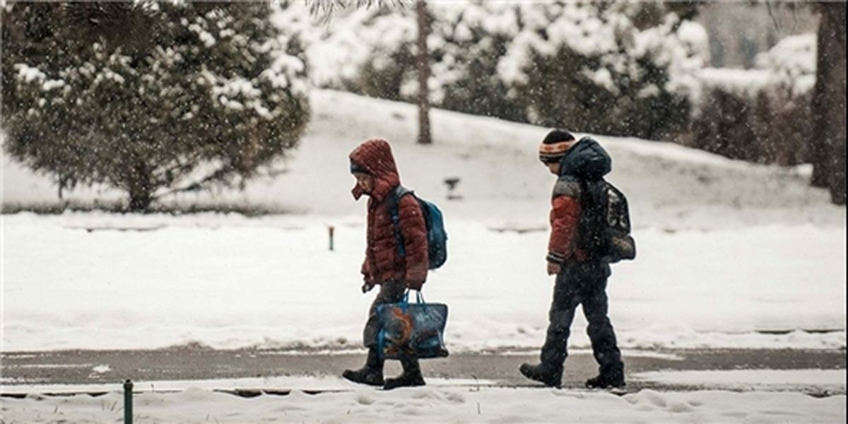 اطلاعیه آموزش و پرورش تهران درباره تعطیلی مدارس