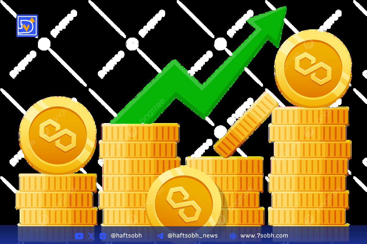 رشد ۱۶ درصدی توکن Polygon (POL) در هفته گذشته با حمایت از توسعههای جدید