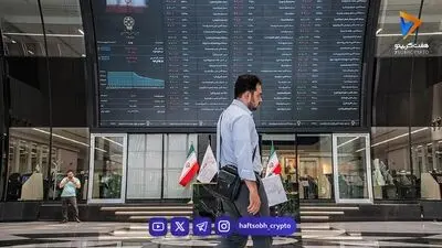  بورس زیر فشار عرضه | افت شاخص کل به بیش از ۱۱۰ هزار واحد رسید