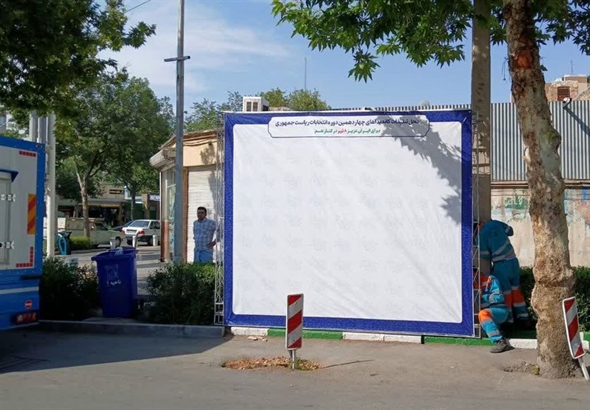 وعدههای قشنگ ناممکن!