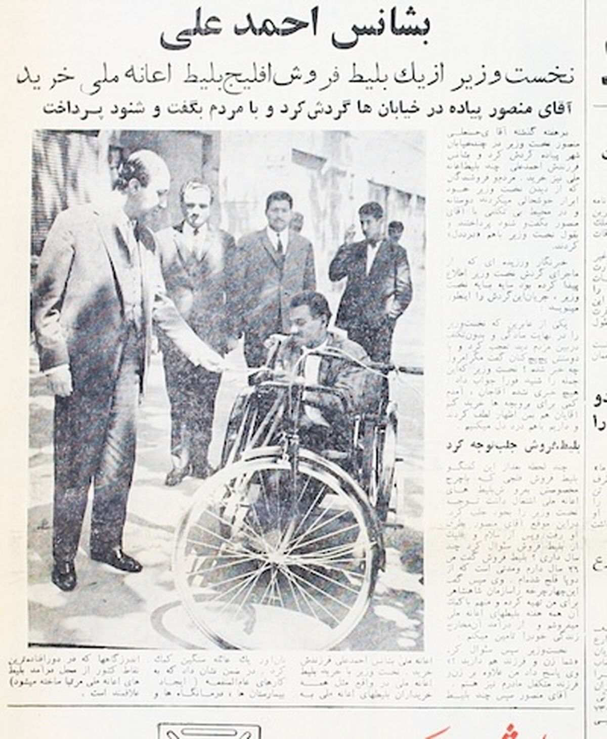 اشتباه دردناک در مشکین شهر